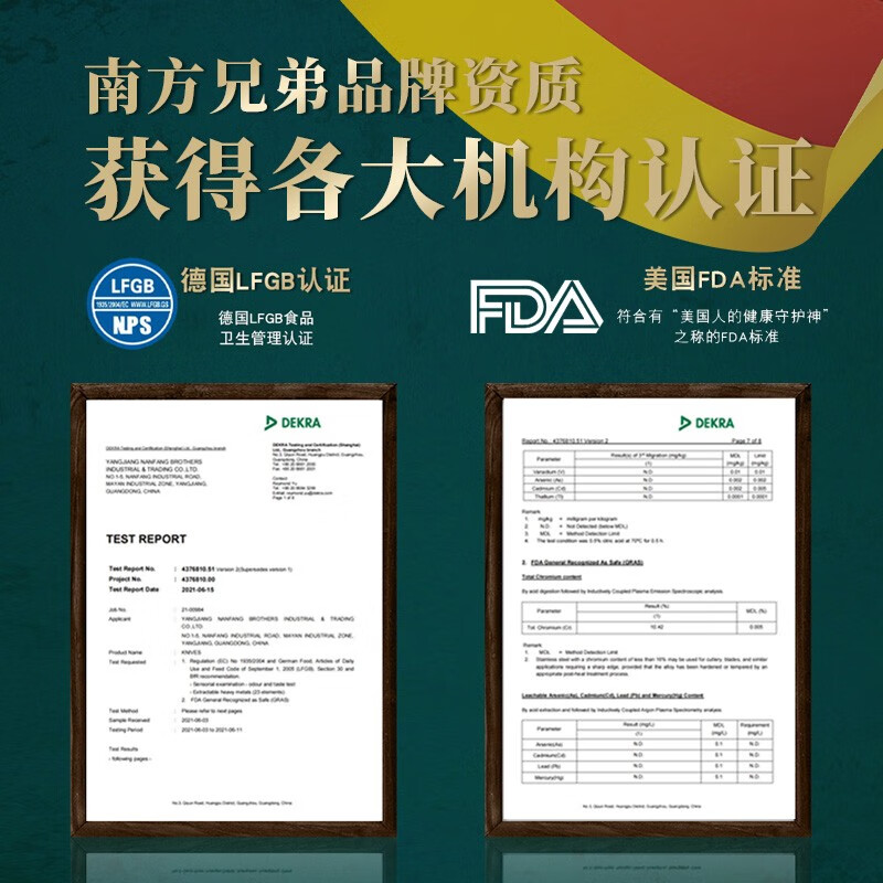 南方兄弟 67层大马士革钢vg10厨刀 雅帆切片刀三德刀料理切肉刀家用菜刀 雅帆切片刀（女士刀）