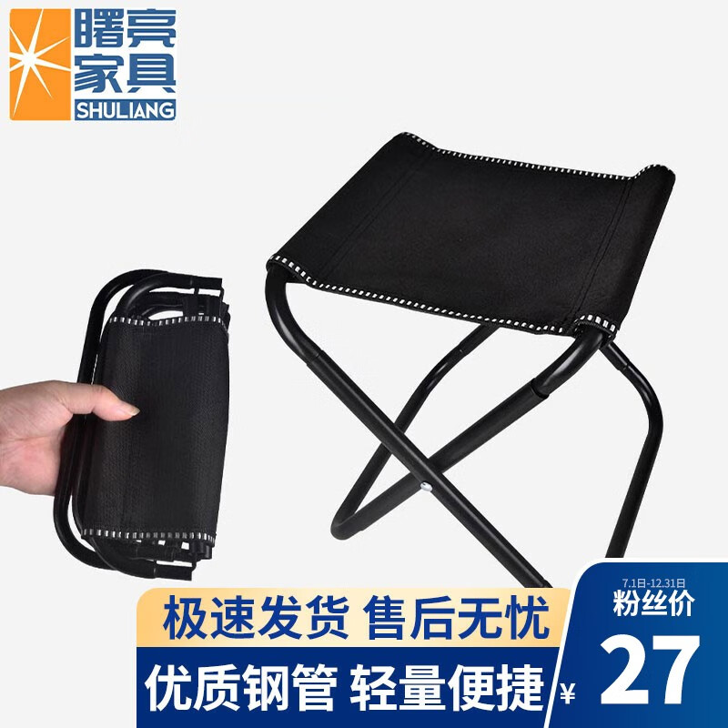 用后体验【曙亮SL-101户外折叠椅】真的很好用吗？感觉怎么样？老用户曝光