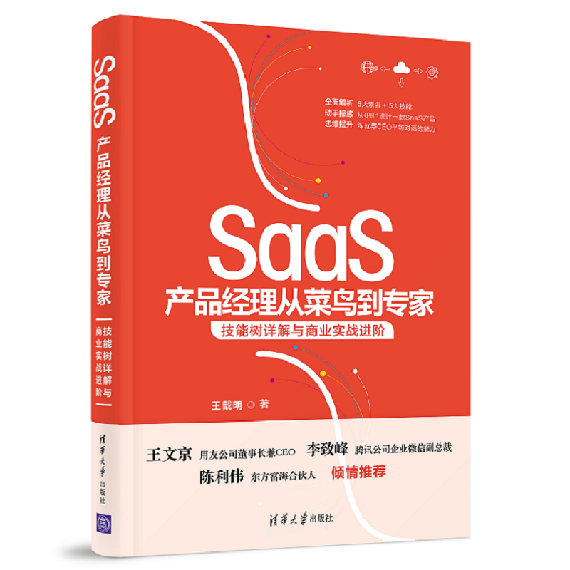 教你如何挑选最优惠的商品,抓住价格走势📈