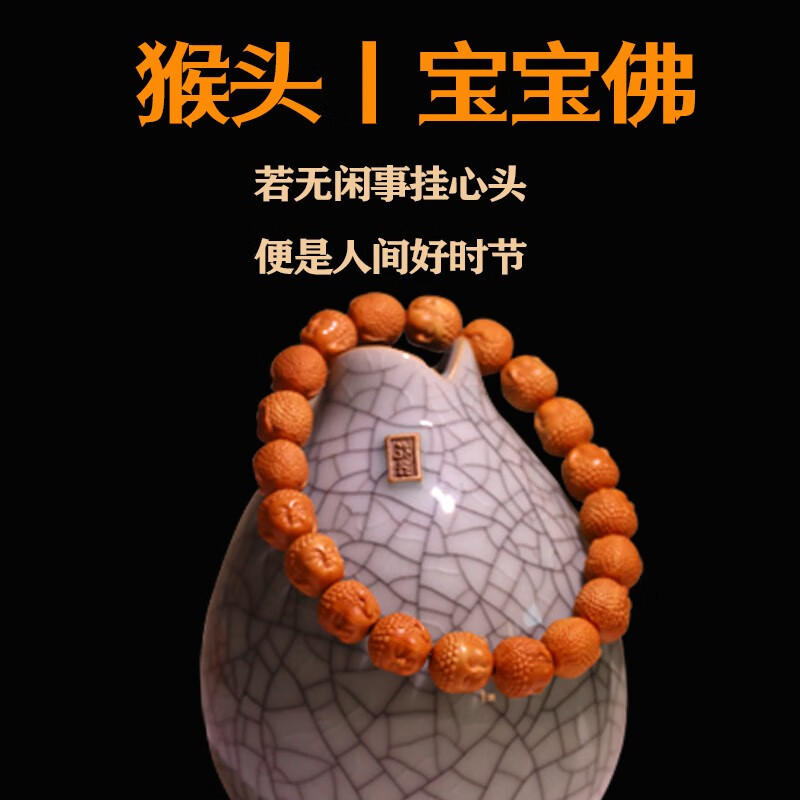 橄榄核核桃历史价格查询工具|橄榄核核桃价格走势