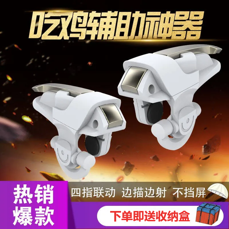 手游辅助配件价格变化趋势|手游辅助配件价格比较