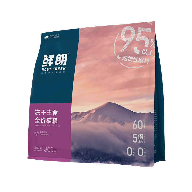鲜朗无谷冻干生骨肉全价猫粮主食鲜郎幼猫成猫高蛋白营养鸡肉冻干猫粮 冻干主食猫粮300g【单包装】