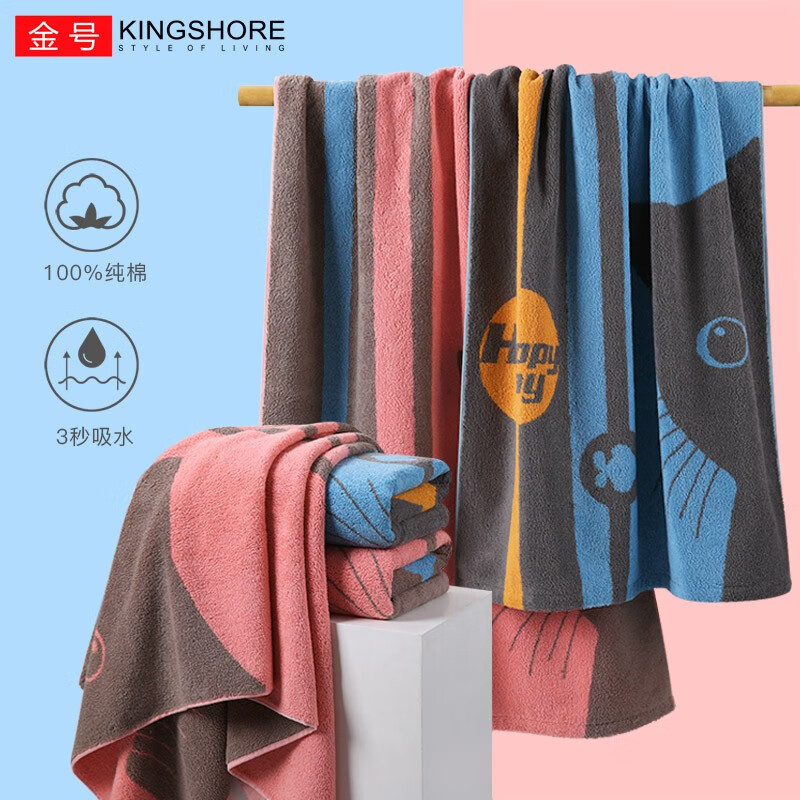 金号（KING SHORE）浴巾卡通纯棉加厚家用吸水洗澡巾速干男女情侣大号全棉可穿可裹巾 [加大款450g]160*80cm红色