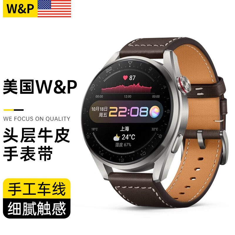 哪个App有智能手表配件价格曲线|智能手表配件价格比较