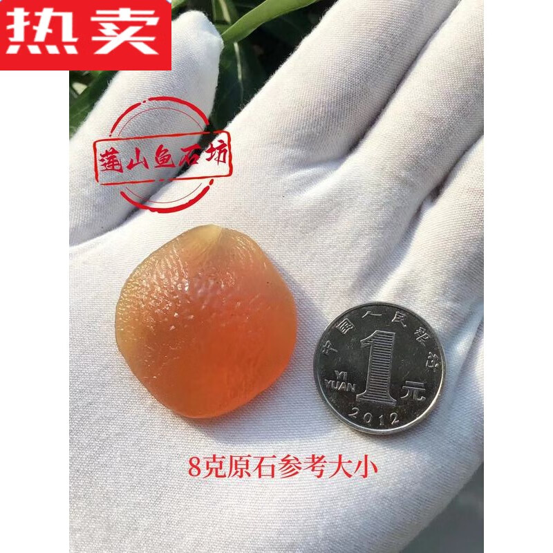 鸿颖大青鱼石鱼惊石原料打磨雕刻创意礼品吉利项链吊坠手把 8克原石