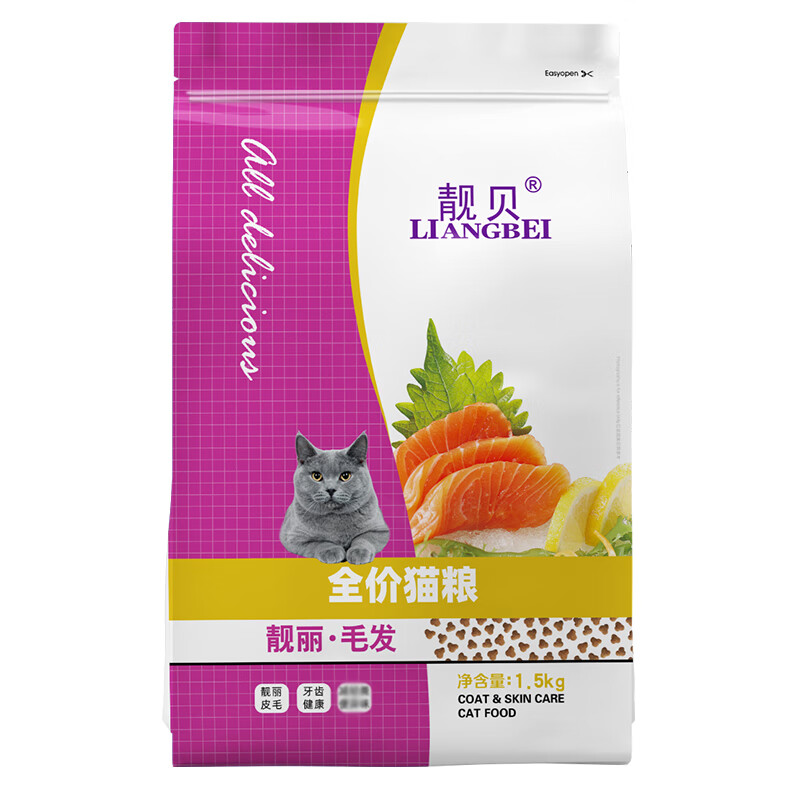 靓贝猫粮 靓丽毛发全价成猫幼猫亮毛通用猫粮 1.5kg