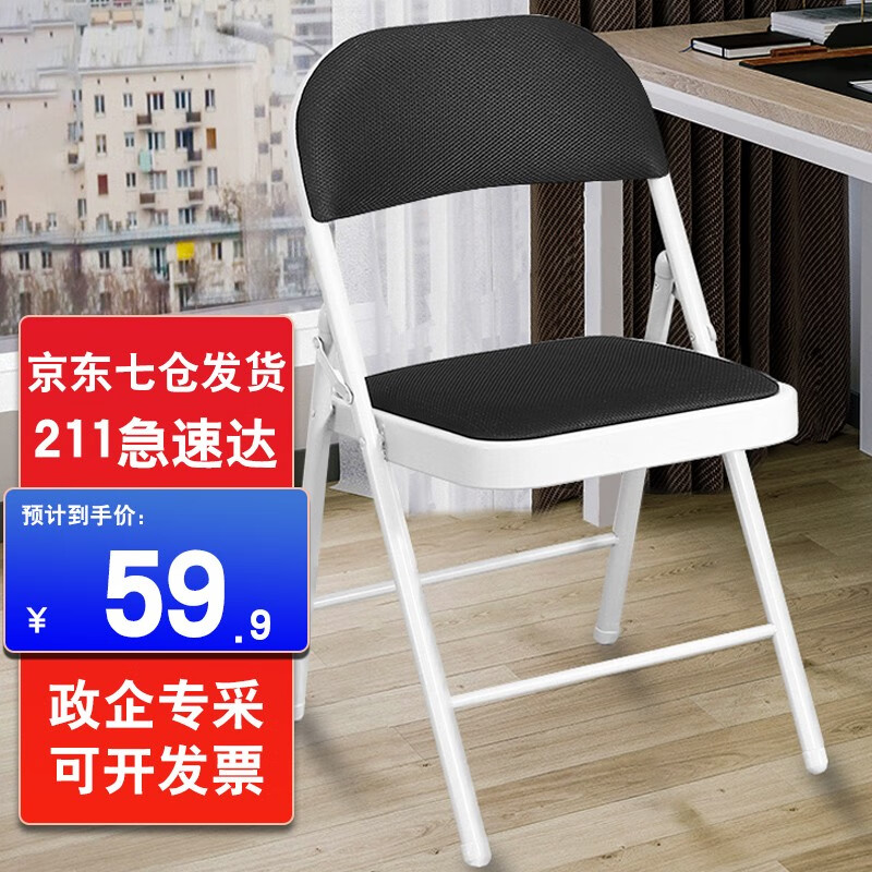 口碑实情分析【未知折叠椅】评测怎么样？质量靠谱吗？