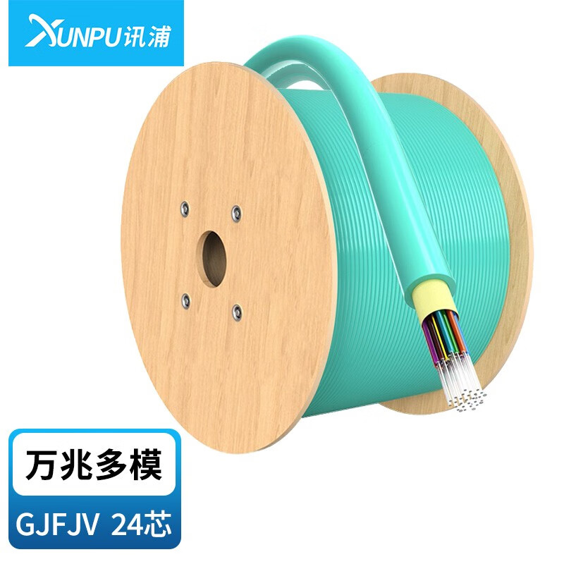 万兆多模室内光纤光缆 gjfjv-24a1a 24芯om3-300束状软光缆 50/125 1