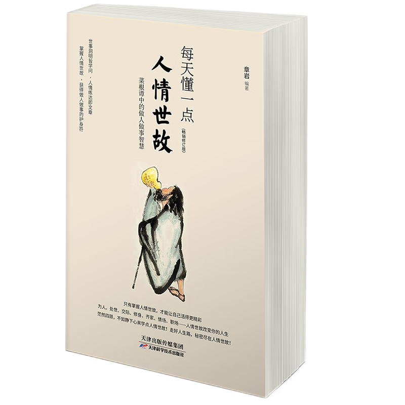 探究人际与社交应用价格的历史趋势