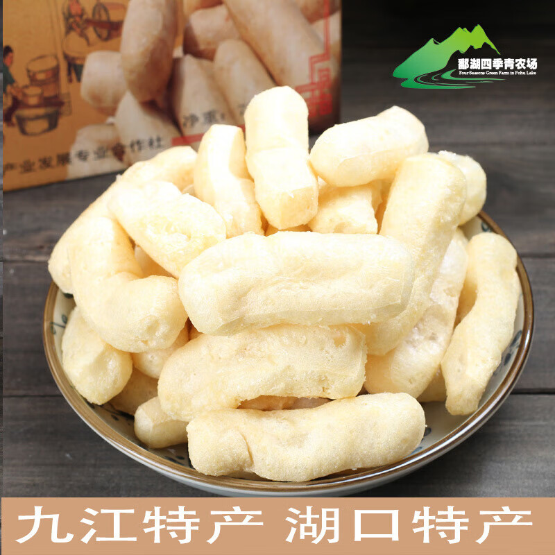 鲜有志江西九江手工油炸豆腐腐竹豆冲湖口特产干货礼盒豆泡豆葱豆条豆