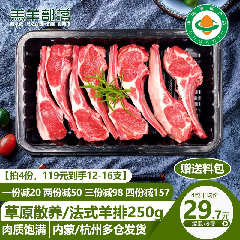 京东超市 2024-01-25 - 第2张  | 最新购物优惠券