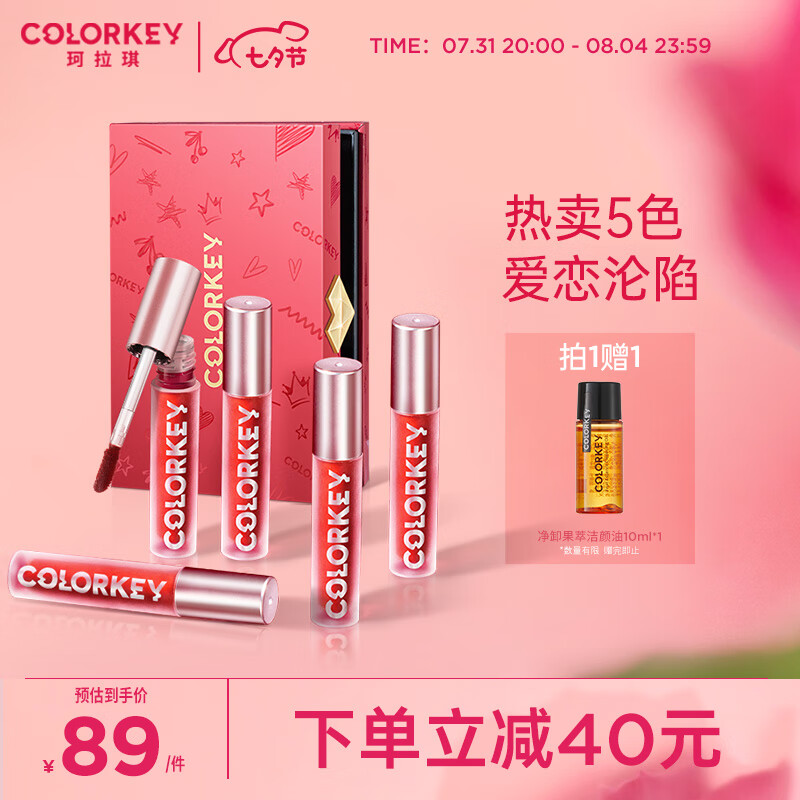 京东历史最低价商品榜 2022-08-01 - 第13张  | 最新购物优惠券