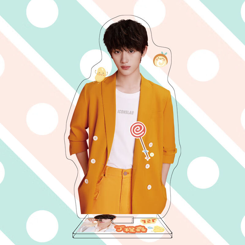 丁程鑫大立牌全新tnt时代少年团周边亚克力人形桌面摆件创意礼品