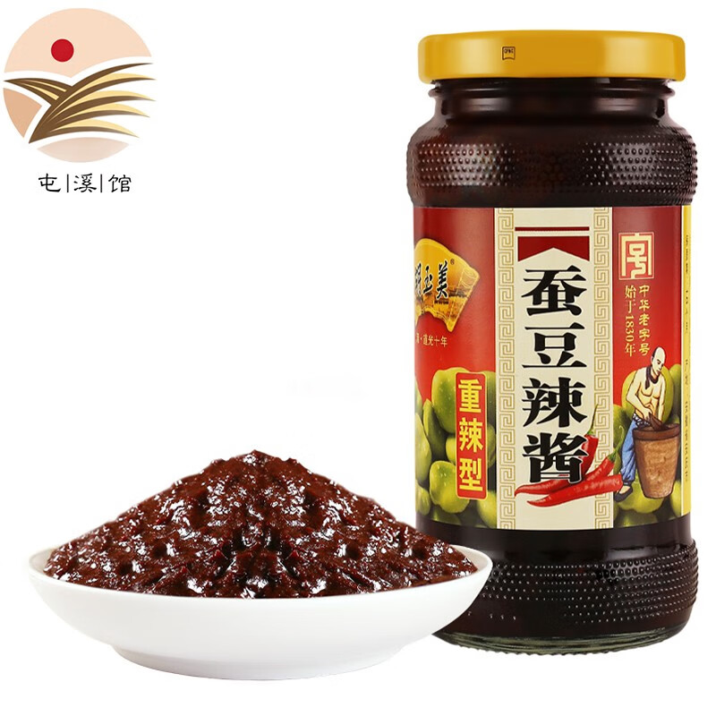 胡玉美安庆经典六月蚕豆酱辣椒酱豆瓣酱安徽特产炒菜蘸酱调料徽菜烧肉