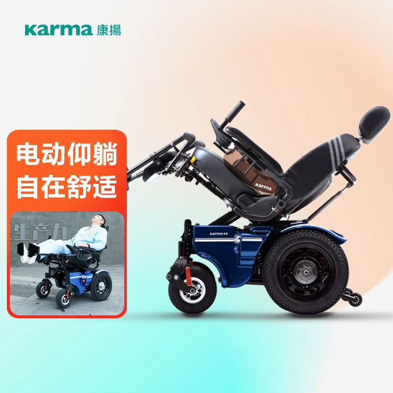 康扬（karma）轮椅怎么样？亲身体验告知你！dmddaaal