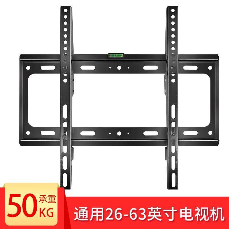 电视挂架通用创维夏普电视电视机挂架电视支架电视挂墙架 【大号】通用40-80英寸电视机，可承重75KG