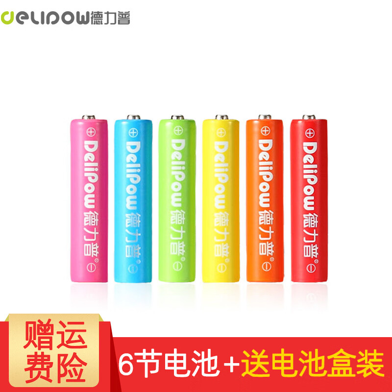 历史电池充电器价格查询的网站|电池充电器价格比较