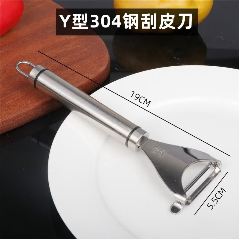 304不锈钢削皮刀水果打皮工具家用去皮土豆刮皮器刨子商用刮皮刀苹果