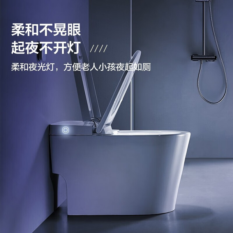 箭牌AKE1131智能马桶怎么样?好不好？评价很好吗