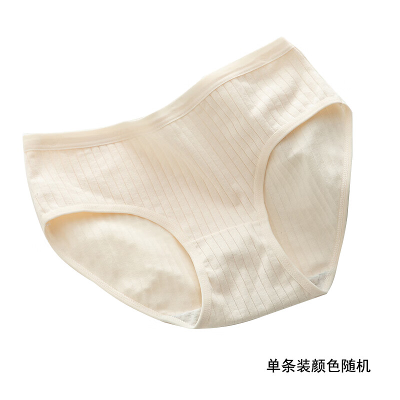 女式内裤品牌推荐-价格走势与销量分析-FOURDATRY内衣旗舰店|在网上购物怎么查女式内裤历史价格的