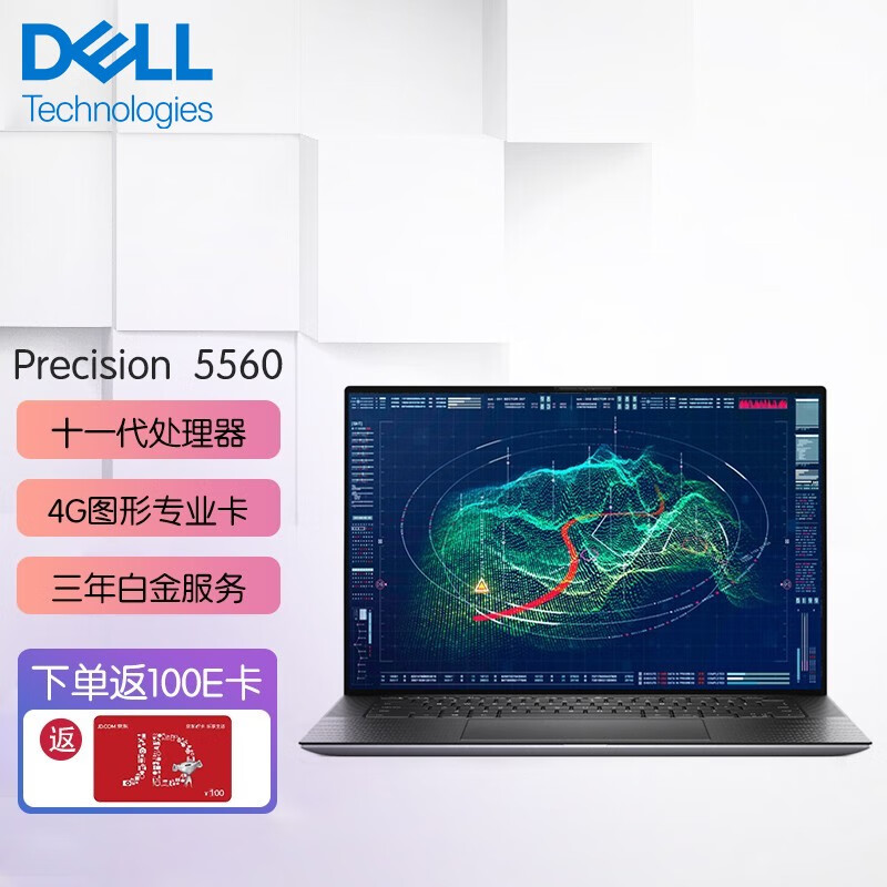 6英寸设计师移动图形工作站笔记本 i9-11950h/32g/1t固态/a2000 三年