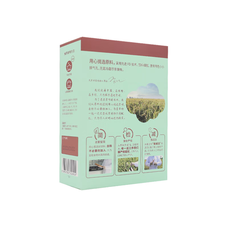 天然世家（Tirsga）小水饺馄饨无需冷冻冷藏送宝宝儿童辅食电子版食谱 水饺四种口味各一盒