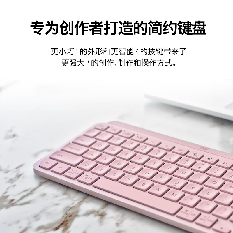 罗技（Logitech）MX Keys Mini 简约无线蓝牙高端办公键盘背光时尚超薄 