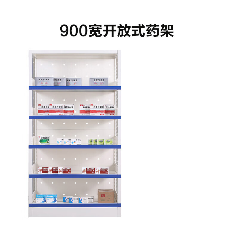 圣彼思 钢制西药架医院门诊开放式药品架双面抽拉摆药架 900宽开放式