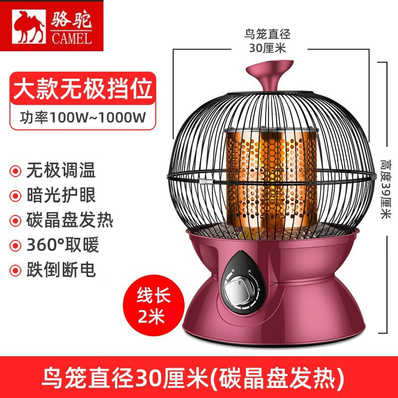 怎么看取暖器商品的历史价格|取暖器价格走势