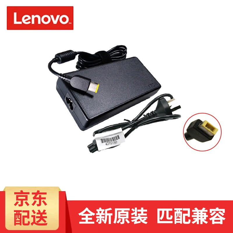 联想(lenovo) t550 p50 w540 t450p w550s 170w方口电源适配器 20v 8.