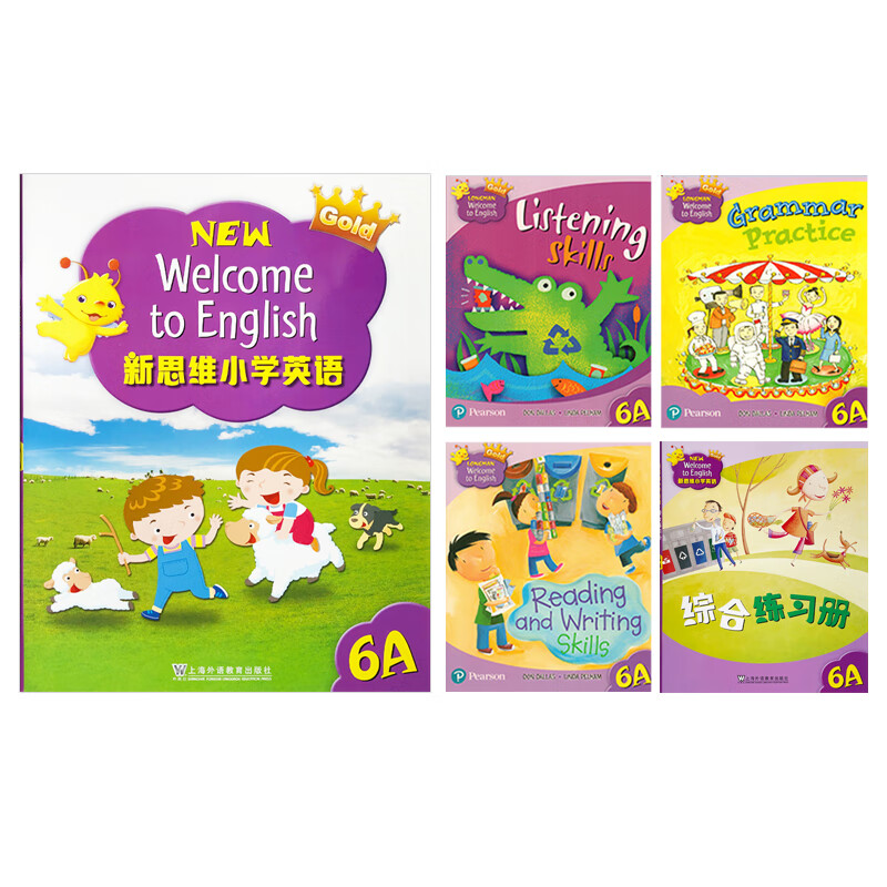 新思维小学英语教材 New Welcome to English 1A/1B/2A/2B/3A/3B/4A/4B/5A/5B/6A/6B 香港朗文小学教材 6A 课本+4本练习册