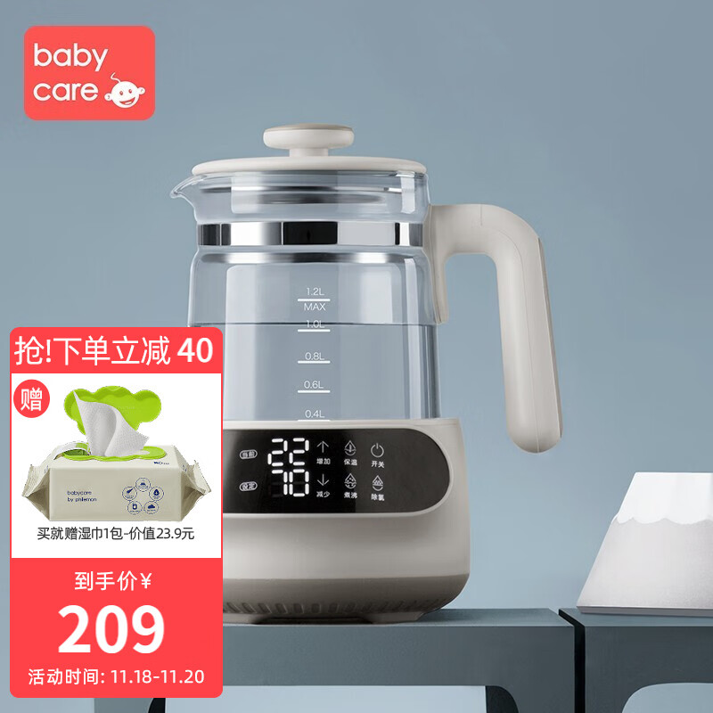 babycare 恒温调奶器 暖奶器智能冲奶机多功能恒温水壶温奶器 里瑟米-1.2L新品（轻奢款）