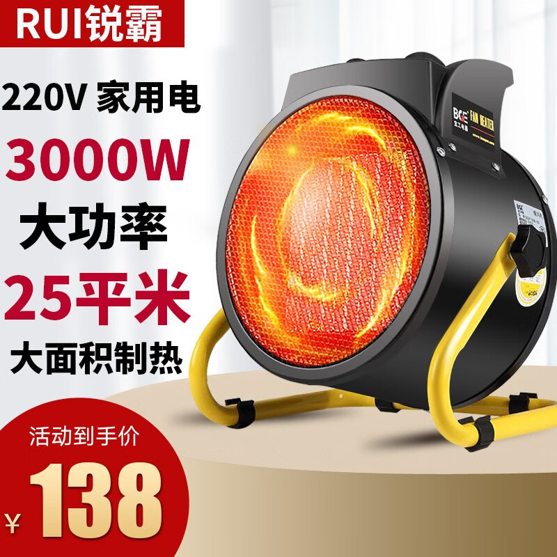 暖风机家用电暖气速热神器浴室小太阳小型钢炮电热风机自动恒温烤火炉