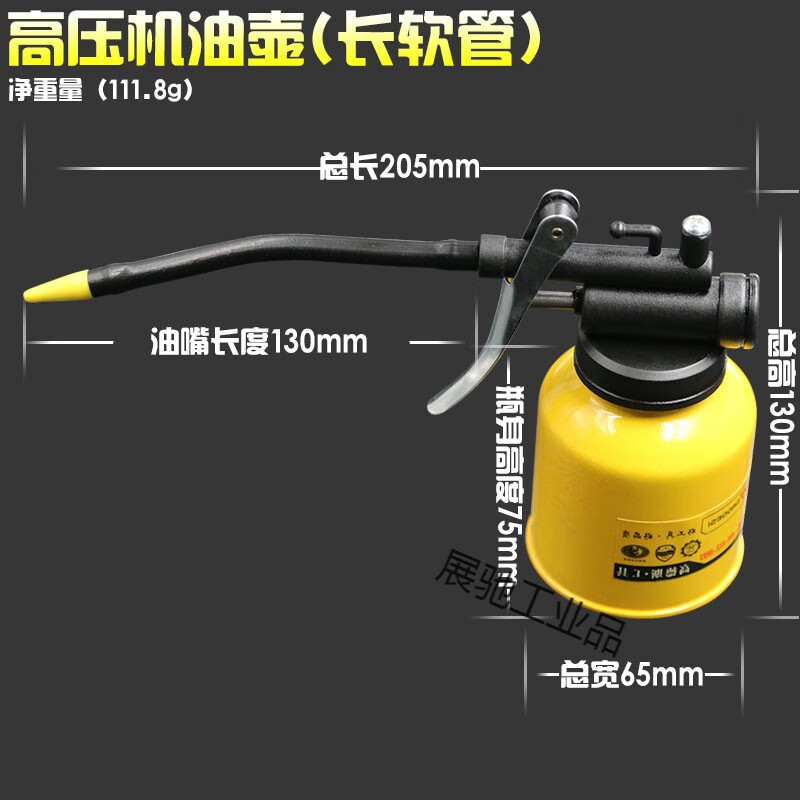 定制机油壶 机油枪 加油壶 黄油机气动高压注油器手动软管润滑加 0509