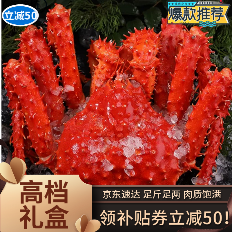 选择海渔链，畅享优质蟹类美食|蟹类历史价格怎么查