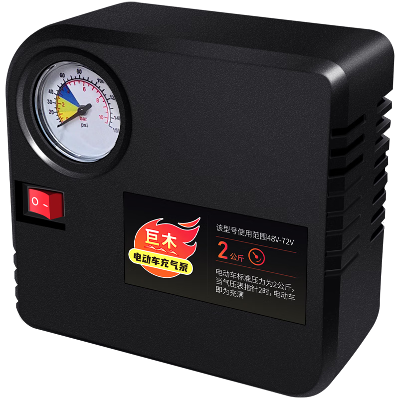 ���ڲ�������ľ����Ͳ�綯�����������ֵ�ƿ�����������̥ר�ñ�Яʽ�綯48V72v ��ƿ��ͨ�õ綯�����á�48-72V��