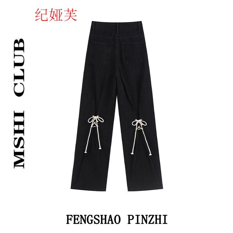 风采 ins辣妹牛仔裤女春秋季新款韩版高腰宽松绑带设计感阔腿直筒裤子