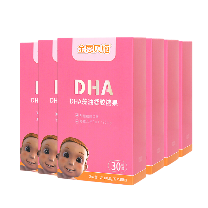 金恩贝施 国产精选藻油DHA宝宝儿童海藻 特别添加核桃油 6盒