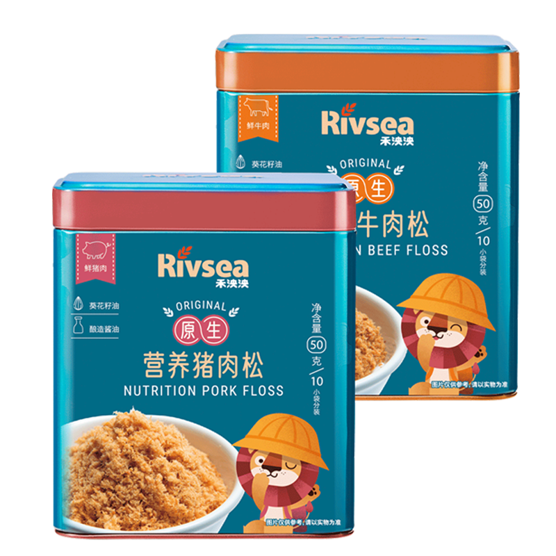 Ӫԭ ⺬95% ׷ʹ ͯӪ  Ӫ2װɣ+ţ⣩ 142.28Ԫ