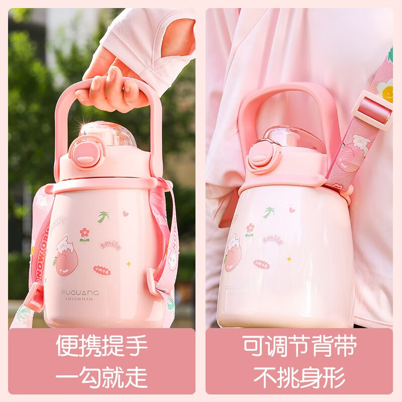 富光保温杯316不锈钢女大容量儿童水杯学生吸管杯子大肚杯520七夕礼物 青草绿【316L+贴纸】 1000ml