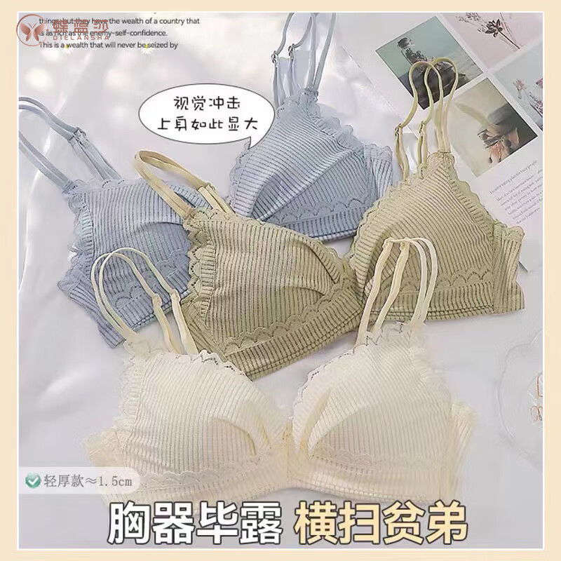 蝶蓝莎内衣女小胸聚拢新款无钢圈防下垂薄款夏季性感美背纯欲文胸罩套装 香槟黄(单件) 34/75码(AB通杯厚约1.5CM)