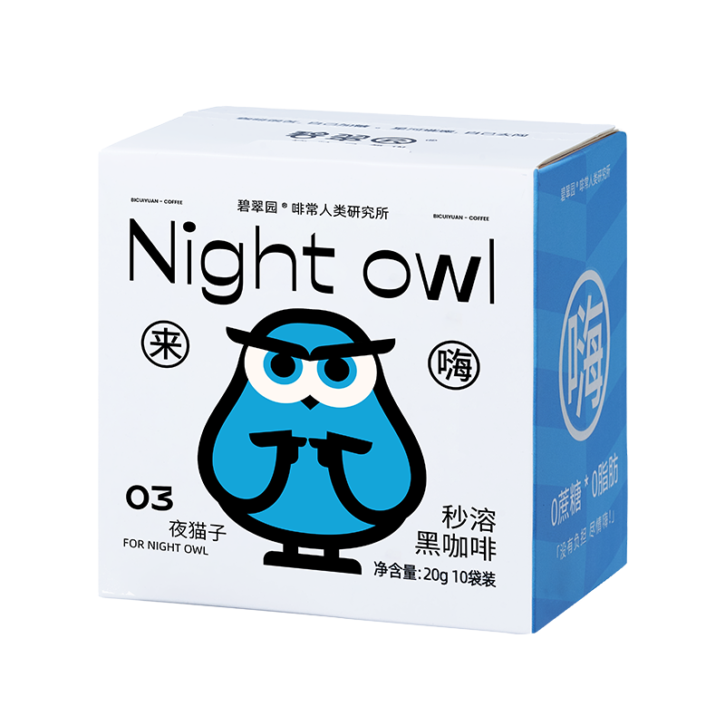 查看京东咖啡和奶茶历史价格、销量趋势和最新榜单指南|在京东怎么查咖啡奶茶历史价格