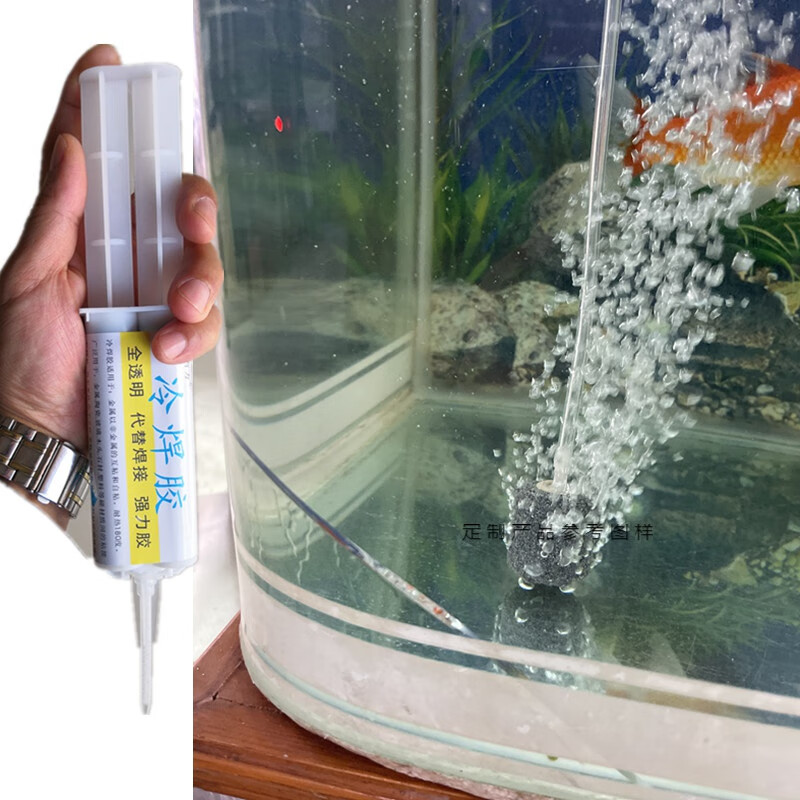顾致10mm厚玻璃鱼缸破裂修补强力胶长期泡水下环保无味磕裂修复补漏水
