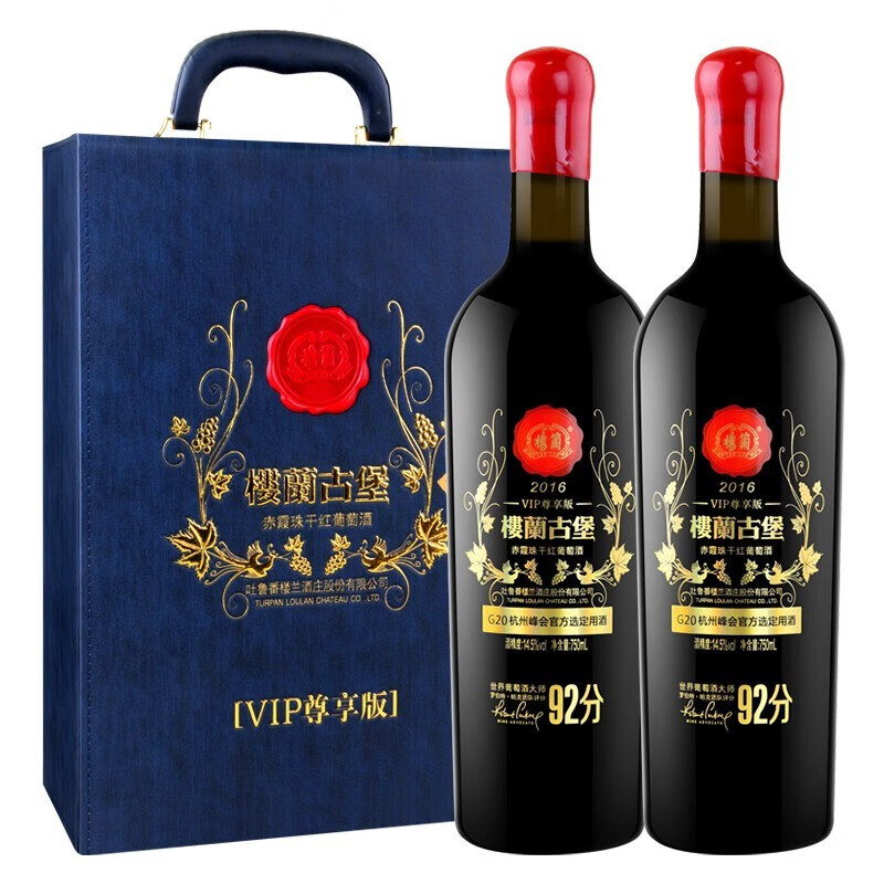 国产红酒 楼兰酒庄 楼兰loulan 新疆吐鲁番红酒 白葡萄酒 楼兰古堡vip