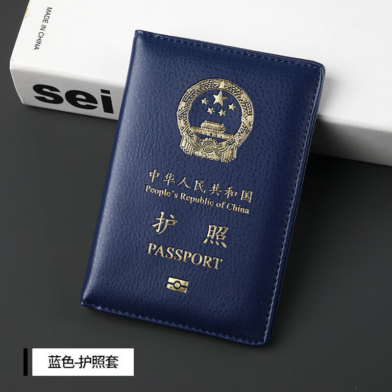 瀛乐真牛皮护照包真皮证件包男女式防潮护照保护套旅行出国证件皮夹