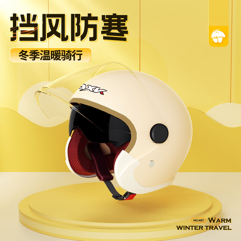 京东看摩托车头盔最低价|摩托车头盔价格历史