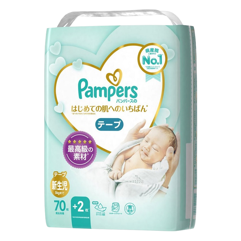 帮宝适NB70片纸尿裤价格及选购指南