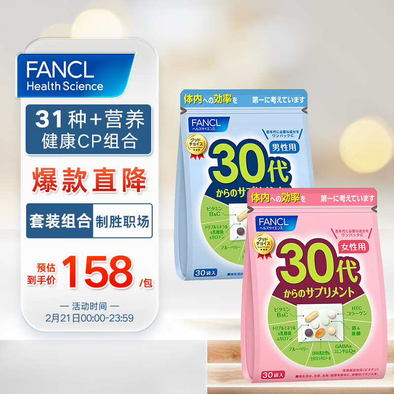 怎么查复合维矿物质京东历史价格|复合维矿物质价格历史