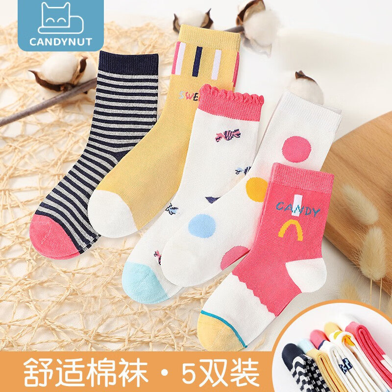 【最新】candynut独特设计儿童袜价格走势一览，超高性价比！|京东查询儿童袜历史价格