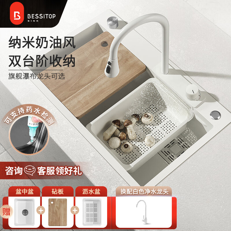 怎么看京东水槽商品历史价格|水槽价格比较